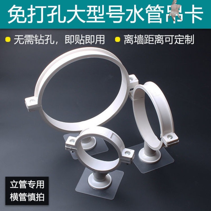 特大号强力胶m3免打孔免钉吊管卡抱箍水管pvc扣可定制