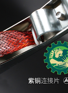 老A 500A包胶柄接地夹 铜网电焊机大号地线钳接地钳子LA173500