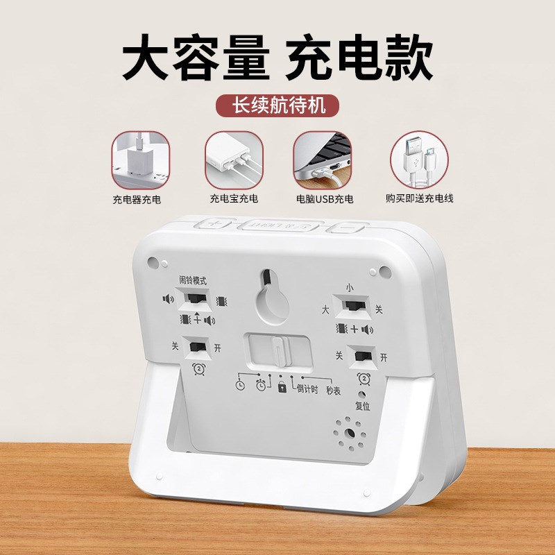 震动闹钟宿舍闹钟学生专用起床神器高中生宿舍床上振动计时器床头