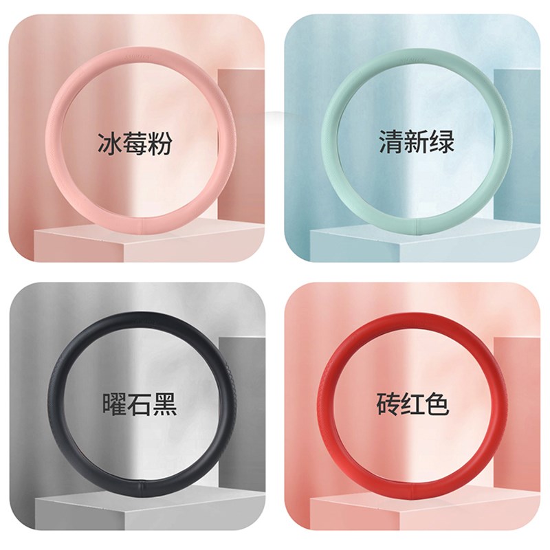 汽车方向盘套四季通用女夏季防滑吸汗奔驰宝马大众超薄d型车把套