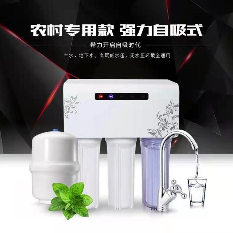 希力格美松浦鼎美五级反渗透直饮净水器过滤芯家用厨房纯水机滤芯