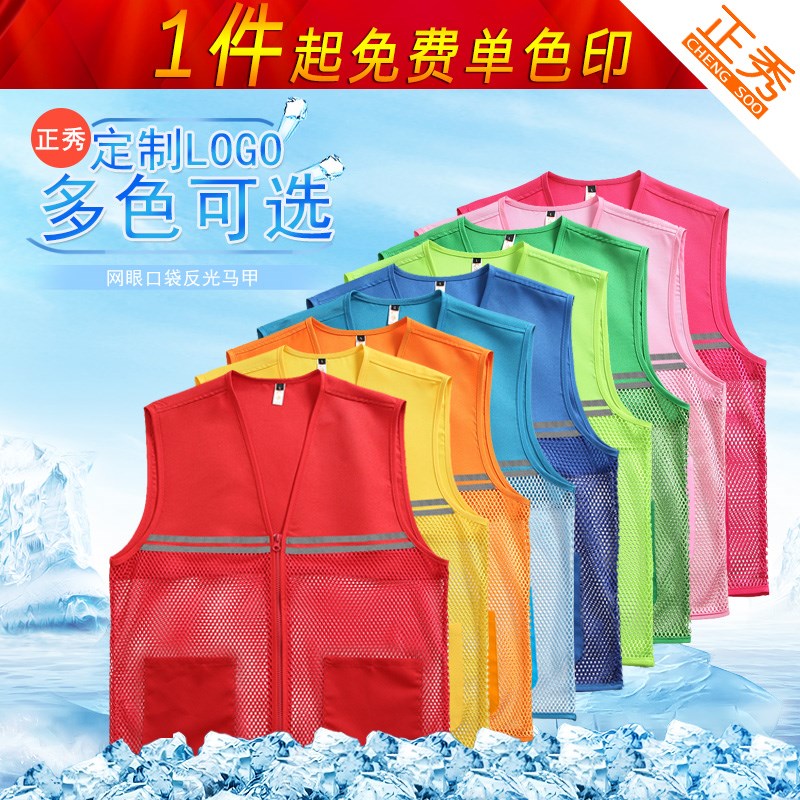 代驾马甲志愿者滴滴定制司机马夹网格男士骑行反光背心工装工作服