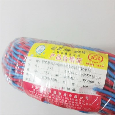 电览线软线电线 国标 铜芯电缆线纯铜家用电线花线双线2芯软电线