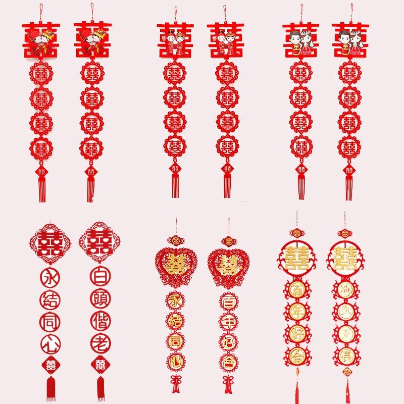 无纺布对联喜字婚房大门口装饰用品大全创意拉花贴金挂件喜庆拉喜