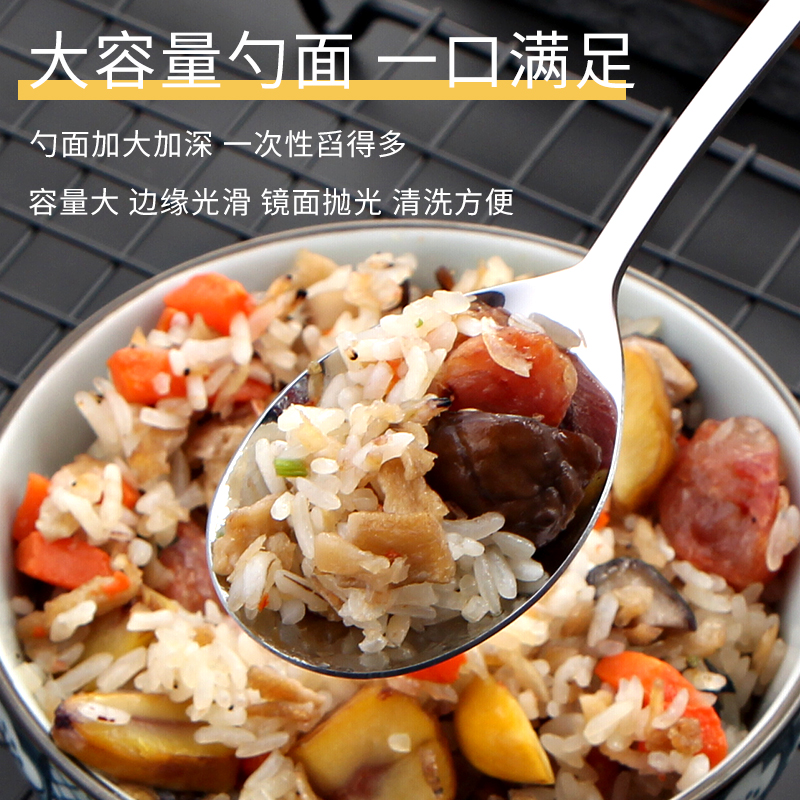 304不锈钢勺子家用吃饭勺汤匙调羹韩式长柄勺加厚搅拌勺小汤勺子