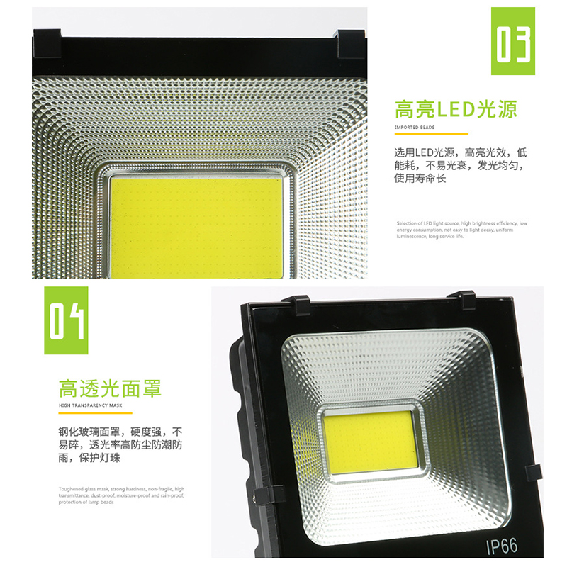 LED泛光灯100W户外防水射灯照树灯5054投光灯50瓦七彩色RGB投光灯