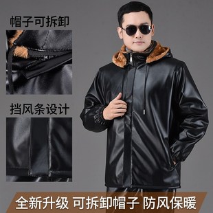 皮衣皮裤 加绒加厚防风保暖防水外套摩托车骑行代驾外卖工作服 套装