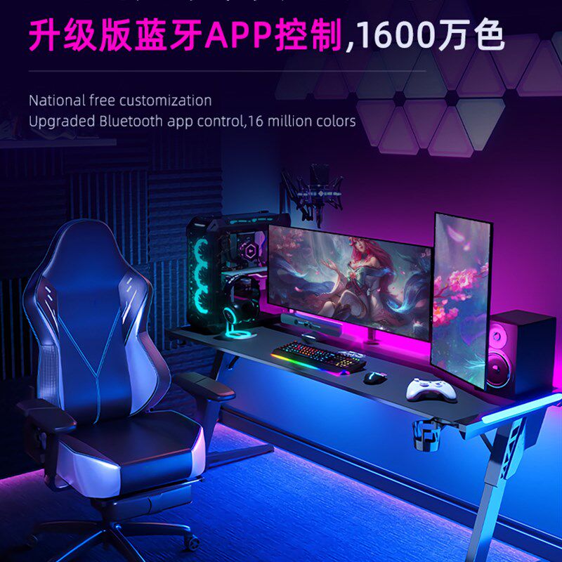 rgb氛围灯带led灯条5v低压网红智能灯七彩变色装饰电脑桌面家用