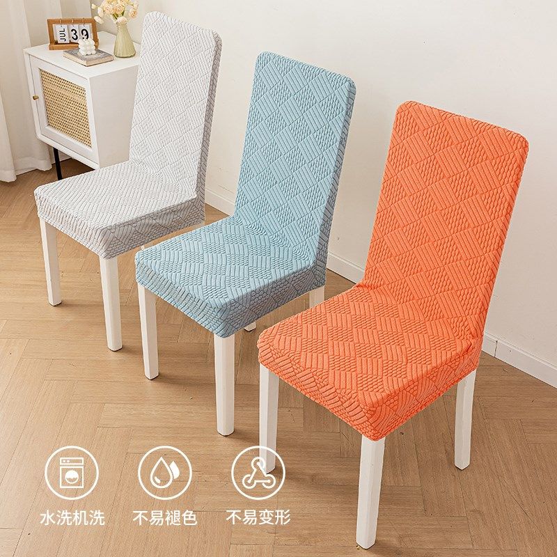 椅子套罩2024新款四季通用弹力座椅海绵坐垫凳子罩靠背一体保护套,居家布艺,椅套/椅垫,淘宝优惠券,粉丝福利购,淘宝优惠卷
