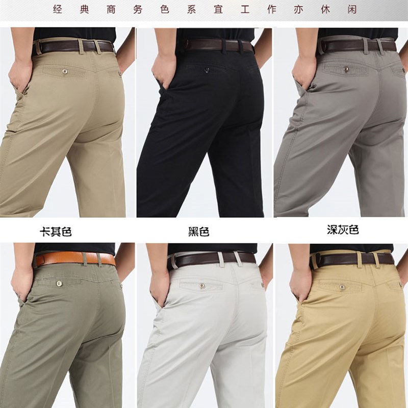 夏季薄款中年男士休闲裤宽松纯棉加肥加大码中老年人爸爸装长裤子
