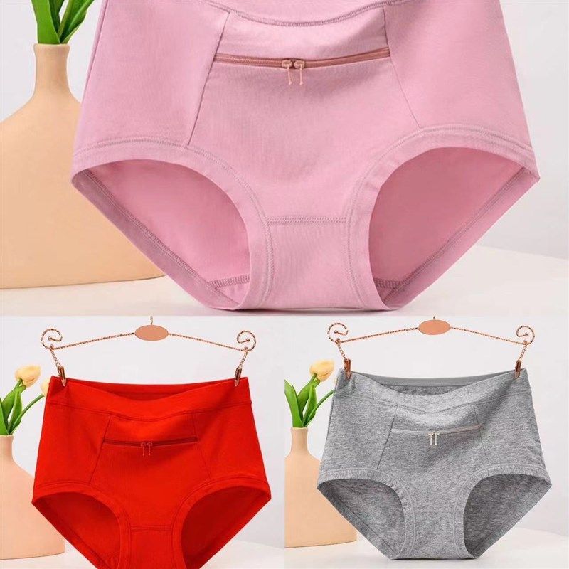 带兜内裤有拉链防盗纯棉女士中老年人纯棉口袋妈妈高腰三角短裤头