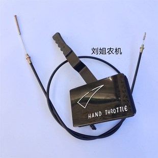 东方红804 904拖拉机农机配件1.62米手油门拉线操纵把手油门总成