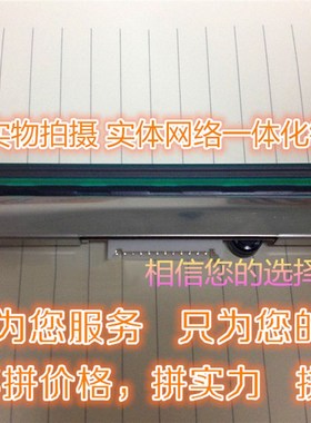 翔彩 适用ARGOX立象X1000VL X2000V全新条码打印头X1000V X-1000V