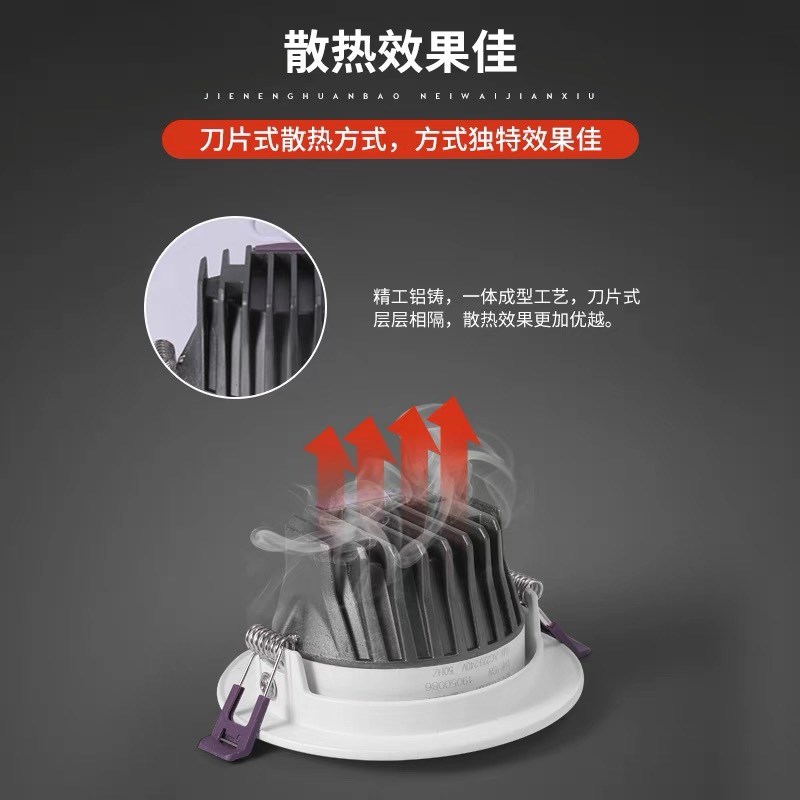 cob天花灯led射灯C3系列嵌入式吊顶桶灯筒洞灯5w7w15w20w25w捷
