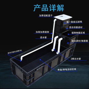 黑色周转箱养龟乌龟专用饲养缸大型生态沼泽过滤箱鱼龟混养龟箱