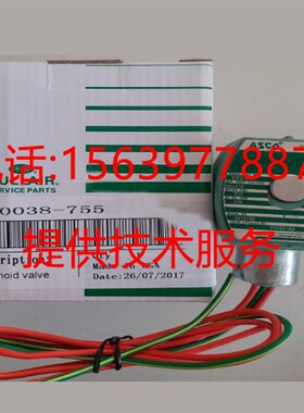 寿力空压机250055-940电磁阀88291008-404 88291010-174卸载阀