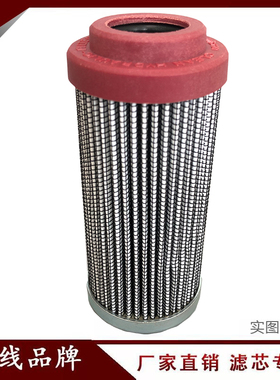 V2.1460-26 D68804  803380977适配中联重科旋挖钻机液压滤芯回油