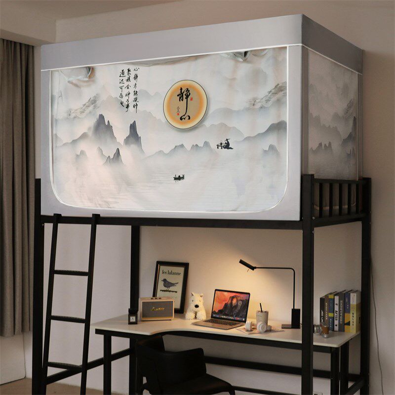 超强遮光床帘蚊帐窗帘一体式学生宿舍寝室上铺全包封闭上下铺通用