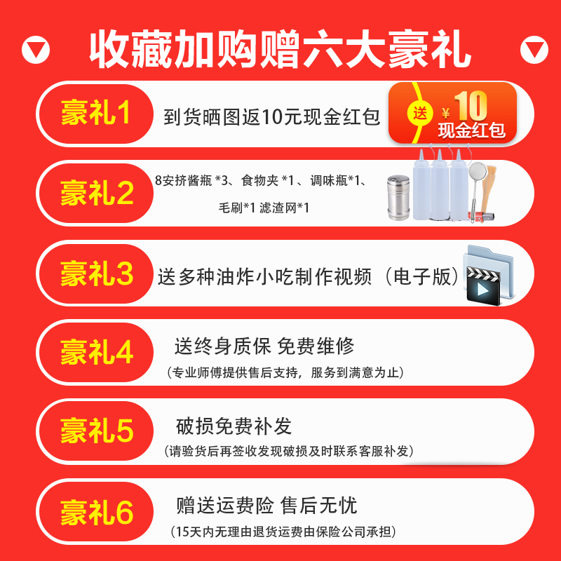 油炸锅商用电炸炉薯塔机炸薯条油条单缸双缸油炸机加厚钨钢电炸锅