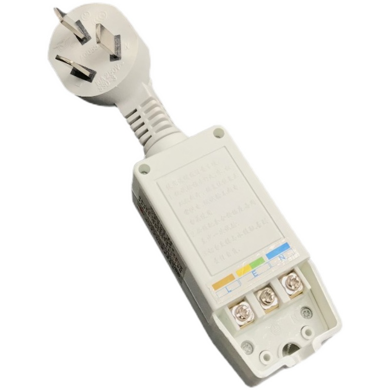 电控漏电保护插头 自接线式家用热水器 防漏电保护器插座10A/16A