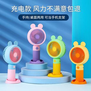 手持小风扇静音随身USB迷你大风便携式 小电风扇学生宿舍床上办公