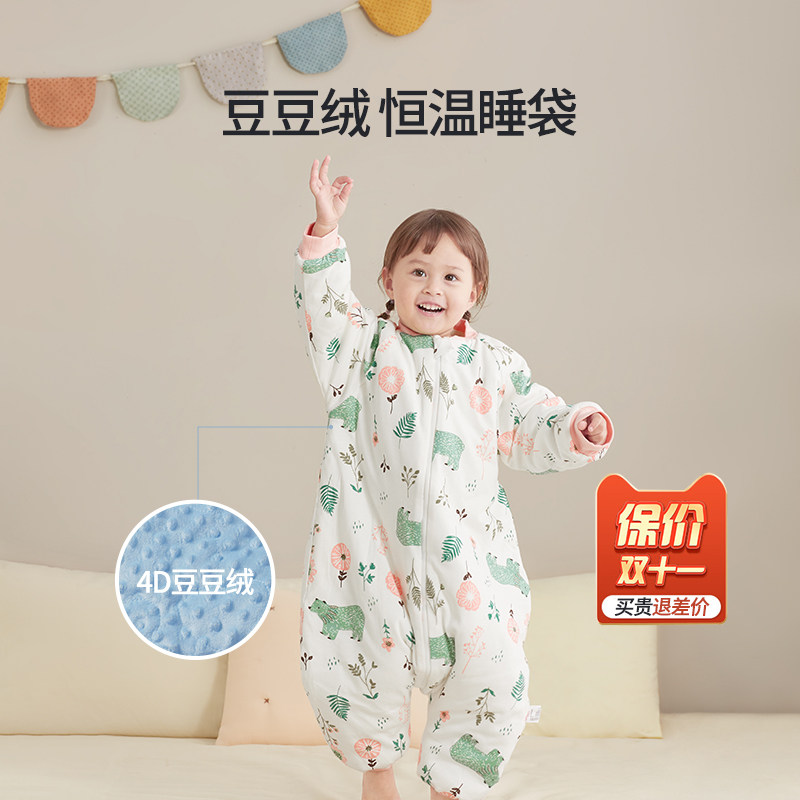 诗幼乐婴儿睡袋秋冬厚款儿童防踢被神器分腿纯棉宝宝睡袋四季通用,婴童用品,睡袋/防踢被,淘宝优惠券,粉丝福利购,淘宝优惠卷