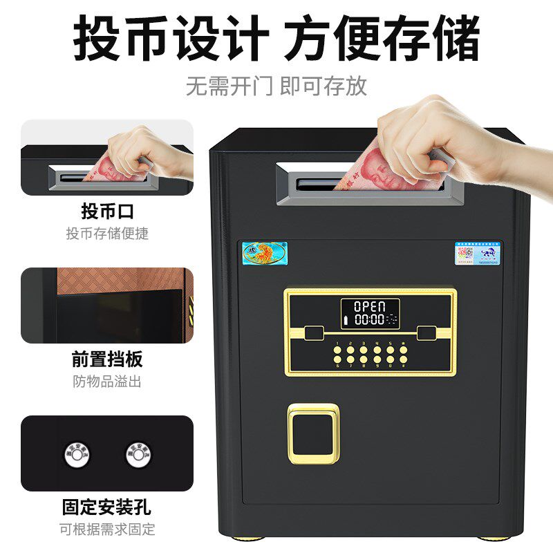 虎牌保险柜收银防盗投币柜办公室保险柜家用小型保险箱入墙全钢
