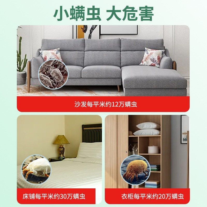 葵花除螨包床上用防螨虫包祛螨虫药包衣柜神器床垫贴去除蝻剂宿舍,居家日用,祛螨包,淘宝优惠券,粉丝福利购,淘宝优惠卷