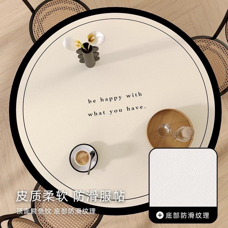 圆桌桌面垫复古奶油风桌布防水防油免洗圆桌垫隔热防烫高级感台布,居家布艺,桌布,淘宝优惠券,粉丝福利购,淘宝优惠卷