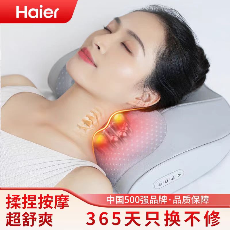 Haier/海尔颈椎按摩枕官方旗舰店家用多功能按摩仪全身用加热揉捏