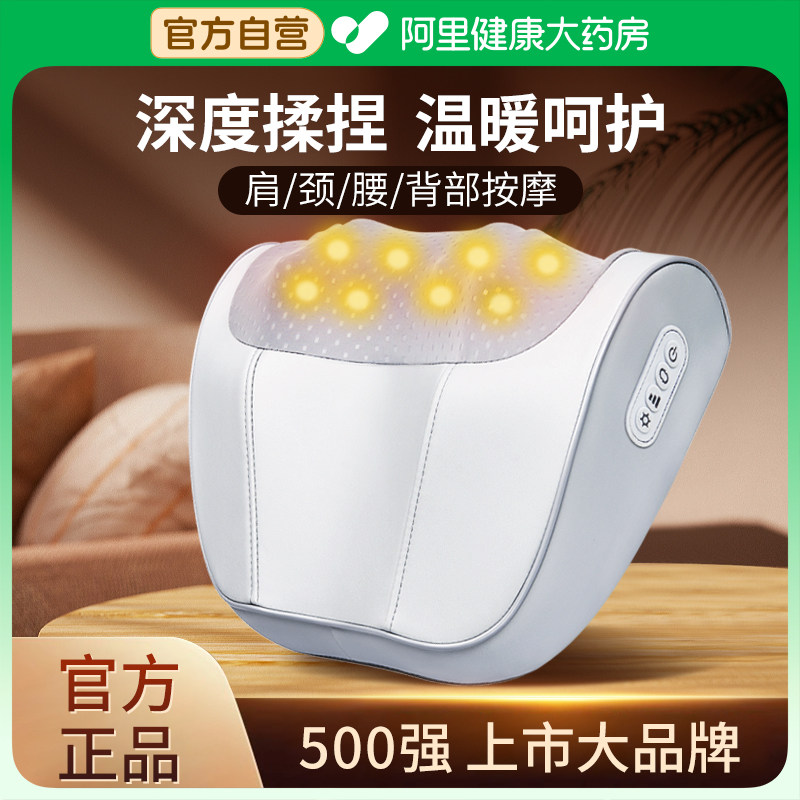 Haier/海尔按摩颈枕家用颈椎颈肩全身可用放松热敷揉捏官方旗舰店,个人护理/保健/按摩器材,颈椎按摩器/枕,淘宝优惠券,粉丝福利购,淘宝优惠卷