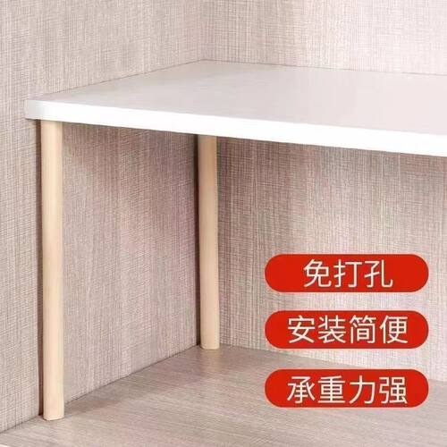 衣柜隔板分层衣物收纳架子免打孔柜内置物架柜子隔层架衣橱隔断架