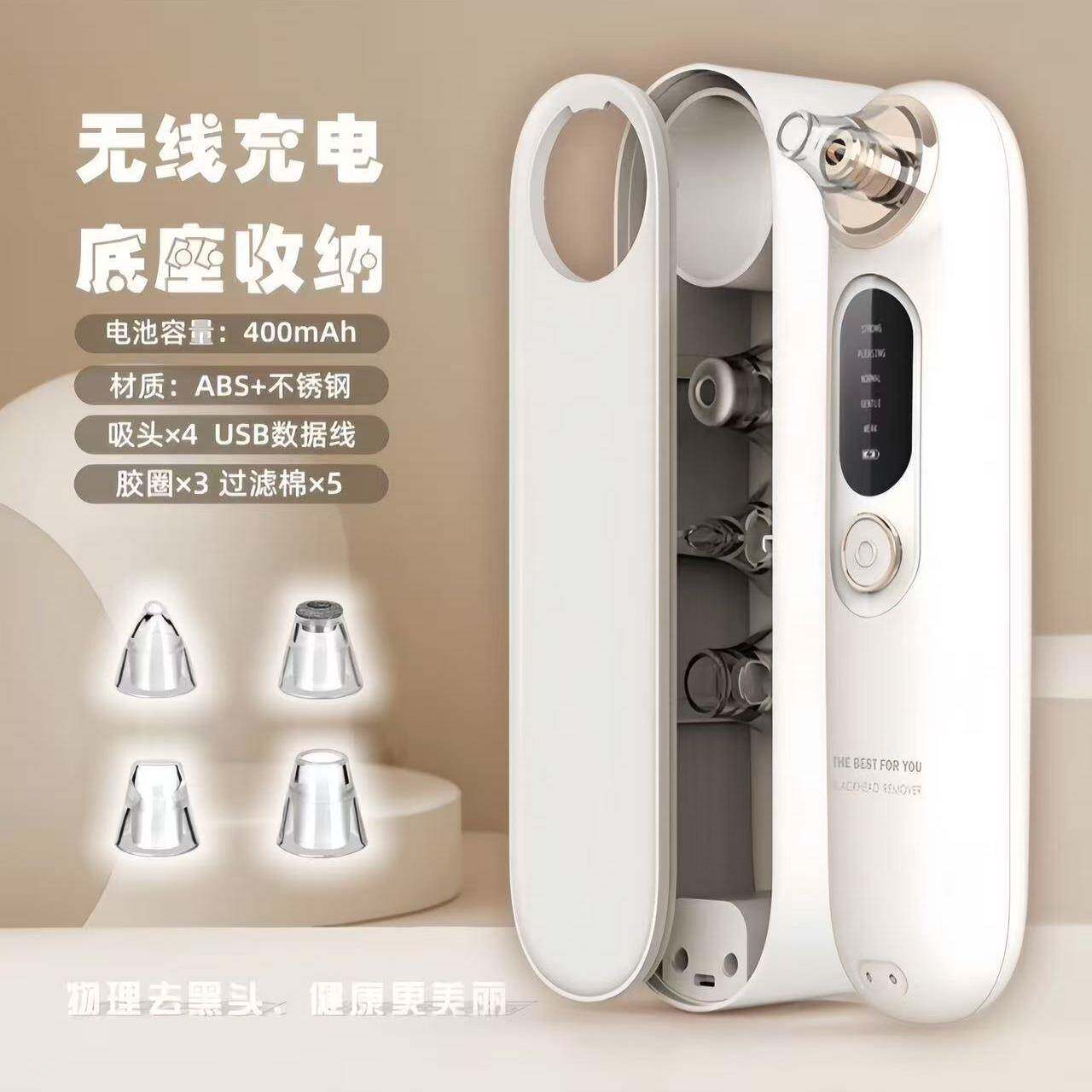 亚马逊电动吸黑头仪无线毛孔清洁仪面部脸部吸尘器去黑头的美容仪