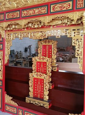佛龛神柜神台定制雕刻加