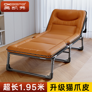 奥凯弗午休折叠床办公室单人午睡神器简易医院躺椅便携户外行军床
