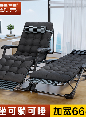 奥凯弗午休折叠床躺椅办公室单人坐睡两用简易阳台午睡成人行军床