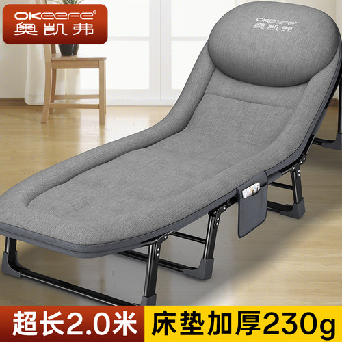 奥凯弗折叠床单人办公室午休神器