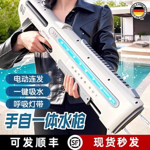德国脉冲电动连发水枪玩具儿童自动喷水成人高压强力射程远