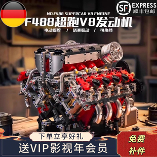 德国积木模型汽车发动机机械摆件遥控电动引擎益智玩具拼装礼物男