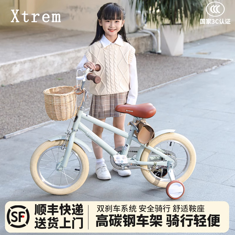 德国2025新款儿童自行车日韩时尚