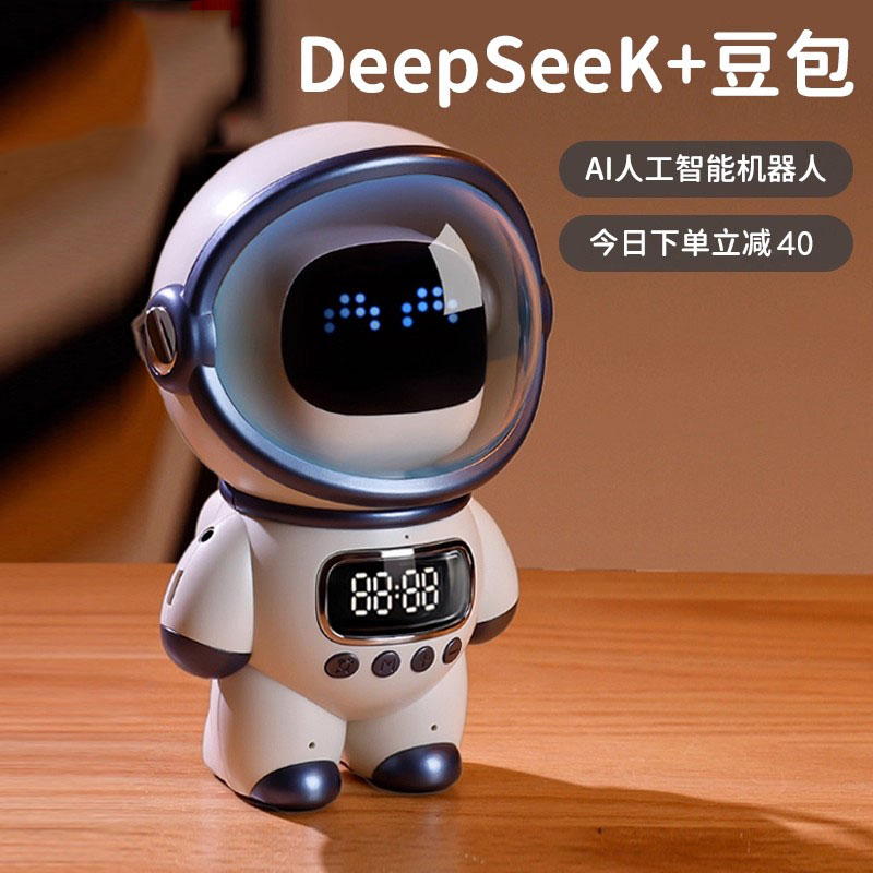 智能对话ai玩具语音陪伴机器人