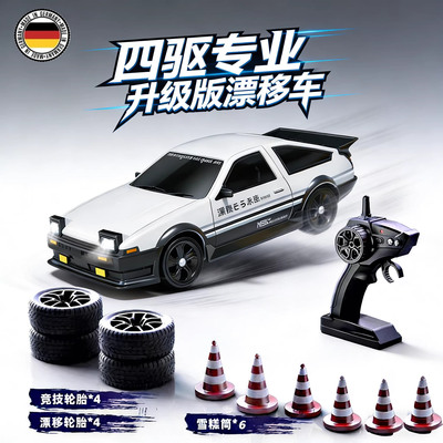 德国AE86遥控车四驱RC漂移赛车