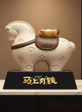 德国马上有钱可定制高档客厅摆件