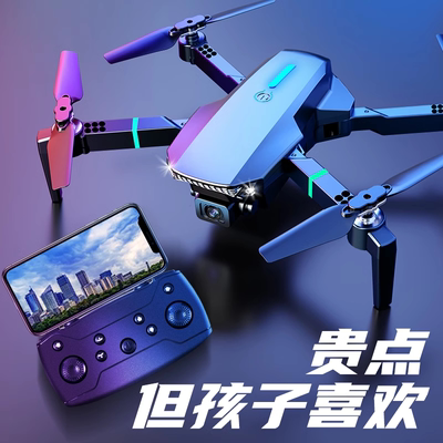 德国六一儿童节无人机礼物玩具