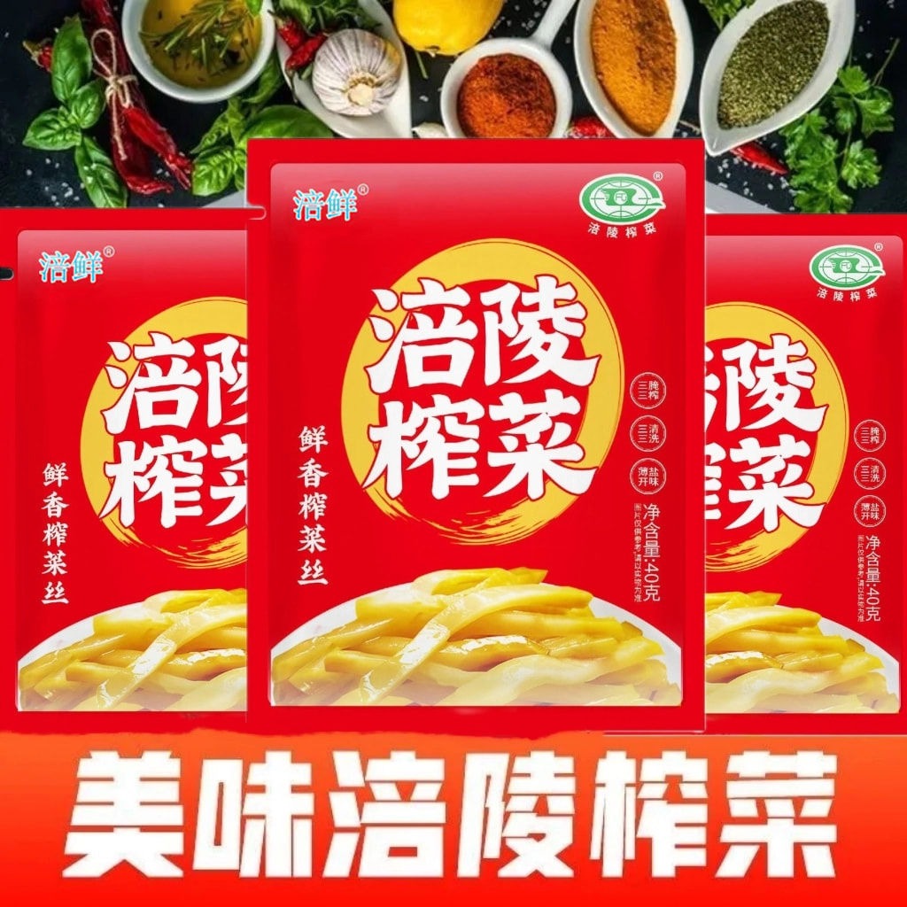 涪陵榨菜纯榨菜整箱小包装
