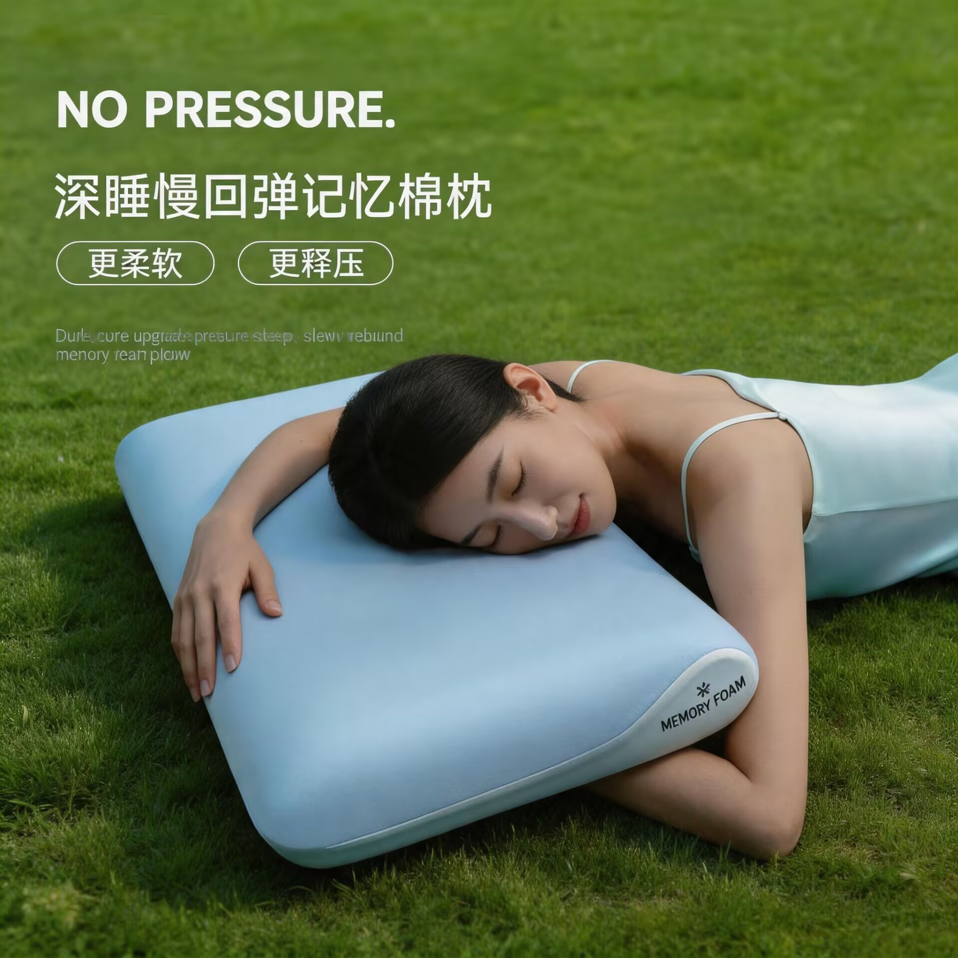深睡枕第二代pro三芯记忆棉枕头亚朵酒店同款成人助睡眠星球枕芯