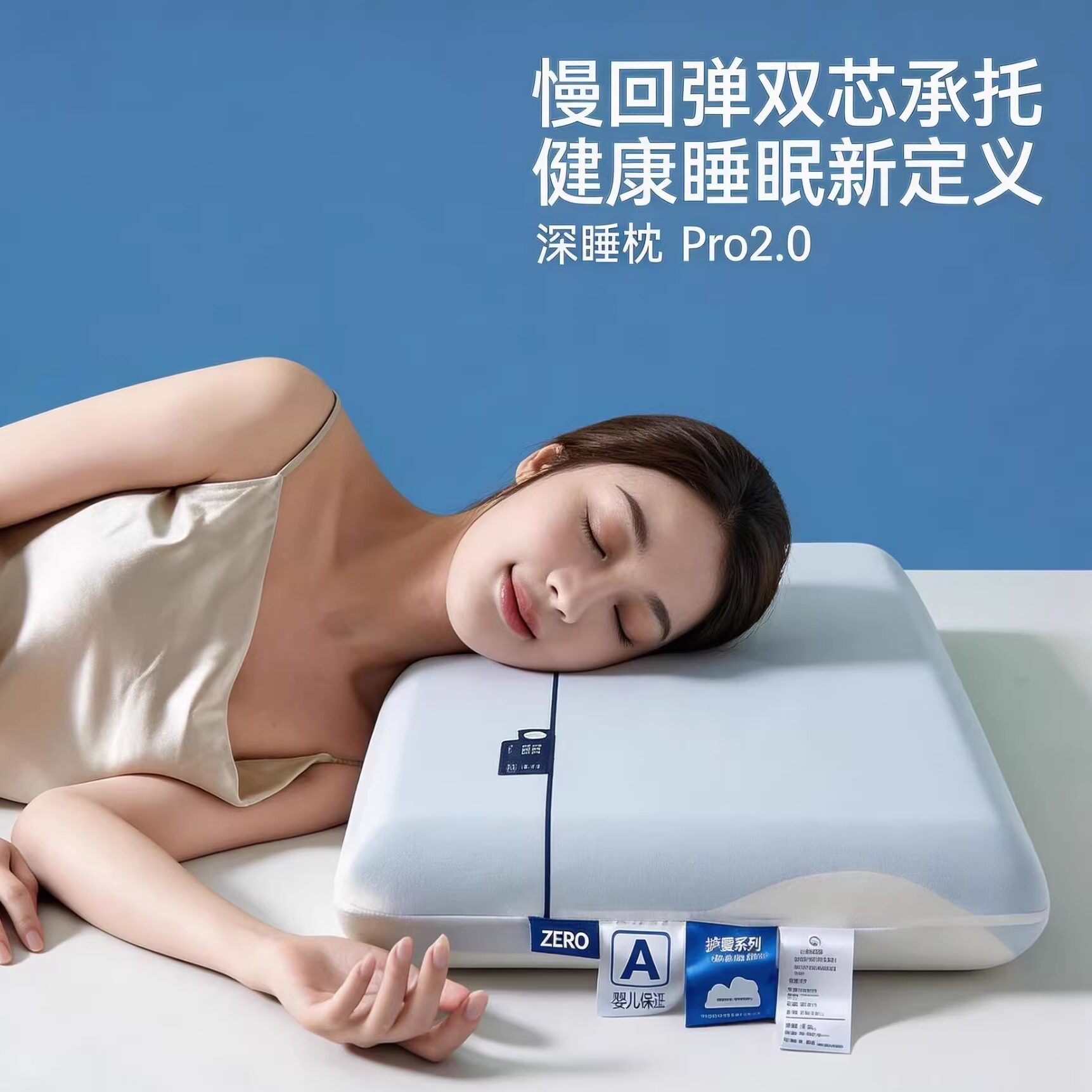 深睡枕Pro亚朵酒店同款记忆棉枕芯侧睡护颈椎助睡第二代双芯枕头图片