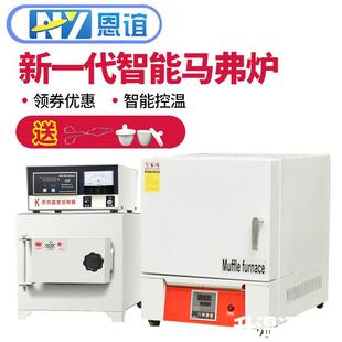 实验工业电阻灰份热处理炉淬火回火炉 马弗炉加热炉高温箱式