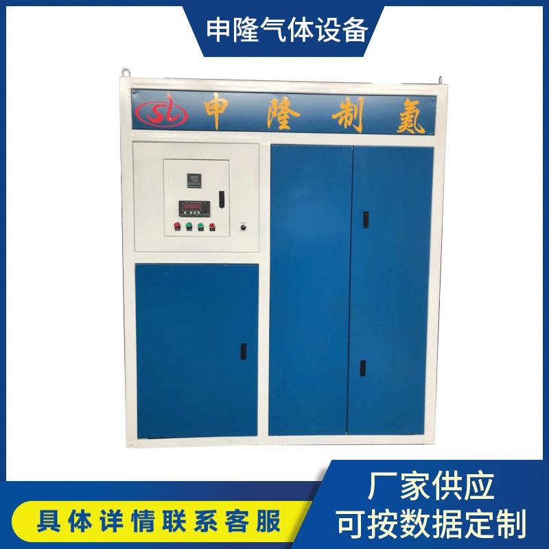 激光切割膜分离制氮机（含机箱）SL-PN-120/96