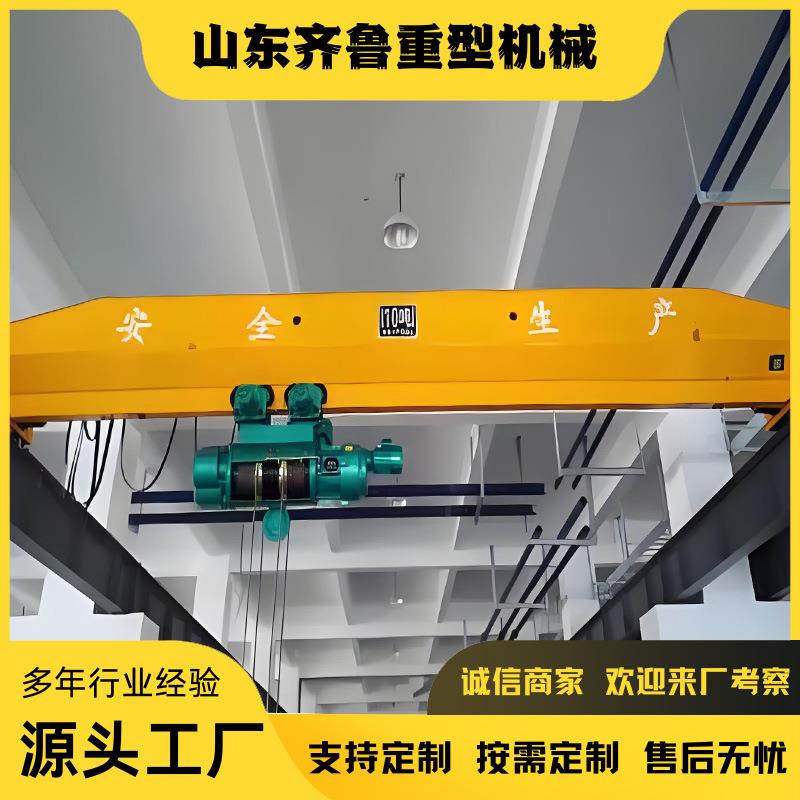 厂家销售5吨电动单梁桥式起重机吨行吊10吨单梁行车工厂单梁天车